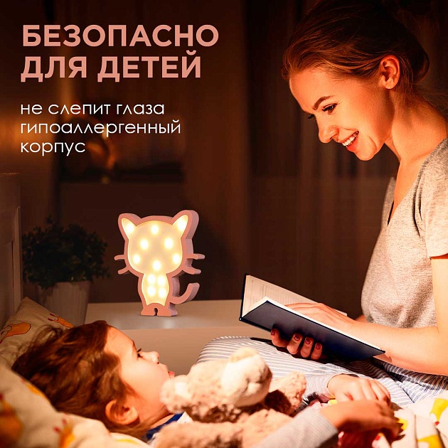 Светильник-ночник Apeyron Котенок 12-173 Фото № 9