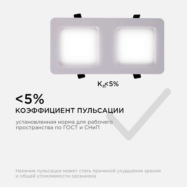 Встраиваемый светодиодный светильник Apeyron 42-015 Фото № 17