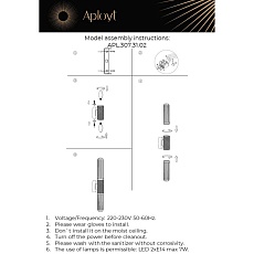Бра Aployt Brynia APL.307.31.02 1