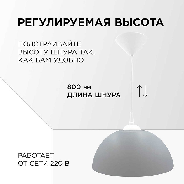 Подвесной светильник Apeyron Кэнди НСБ 21-60-262 изображение 3 Подвесной светильник Apeyron Кэнди НСБ 21-60-262 Фото № 3