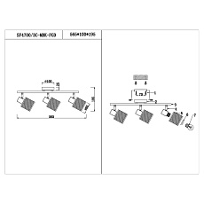 Спот Seven Fires Нэнси SF4700/3C-MBK-FGD 3