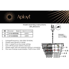 Подвесная люстра Aployt Mariz APL.813.03.15 5