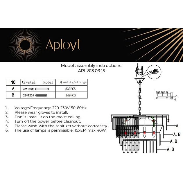 Подвесная люстра Aployt Mariz APL.813.03.15 изображение 6 Подвесная люстра Aployt Mariz APL.813.03.15 Фото № 6