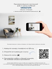 Костюмная вешалка Мебелик Дэви 2 006387 4