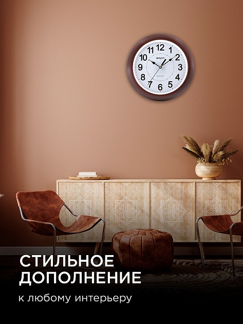 Часы настенные Apeyron PL2207-700-3 Фото № 9