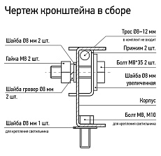 Кронштейн Jazzway PHB 5025530 1