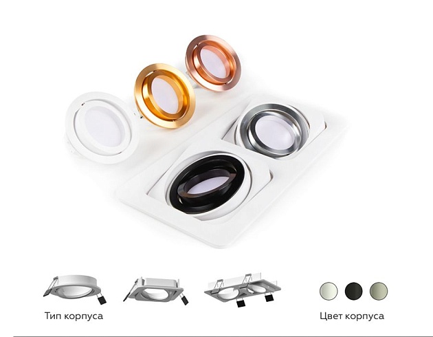 Корпус светильника Ambrella light DIY Spot C7664 Фото № 9