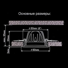 Встраиваемый светодиодный светильник Citilux Альфа CLD001NW1 3