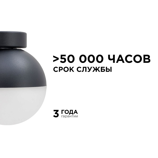 Уличный настенный светильник Apeyron Point 11-122 Фото № 10