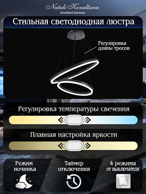 Подвесной светодиодный светильник Natali Kovaltseva Led Lamps 81298 Фото № 3