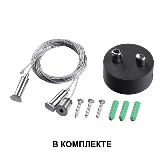 Подвесной светодиодный светильник Over Iter 358866 Фото № 4