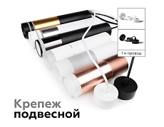 Насадка передняя Ambrella light DIY Spot N6241 2