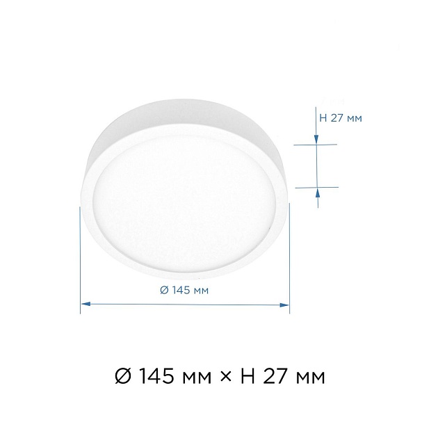 Светодиодная панель Apeyron 06-38 Фото № 3