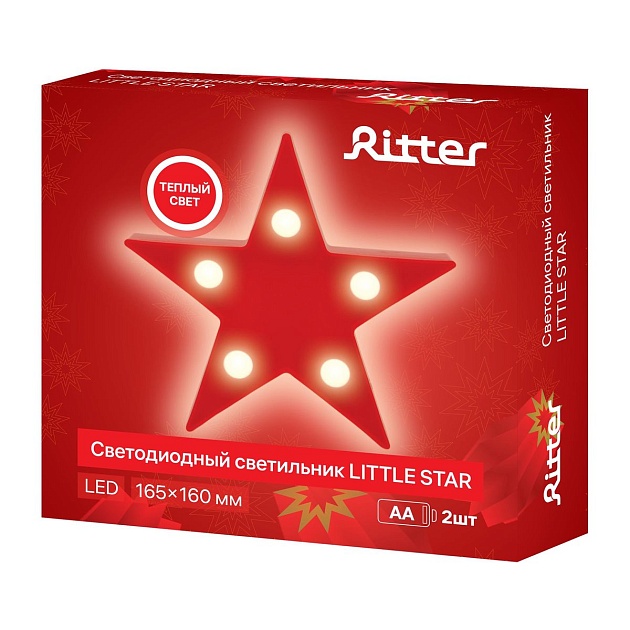 Светодиодная фигура Ritter Little Star 29274 6 изображение 2 Светодиодная фигура Ritter Little Star 29274 6 Фото № 2