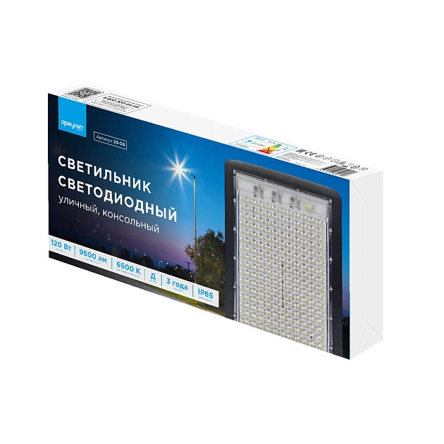 Уличный консольный светодиодный светильник Apeyron 29-09 изображение 2 Уличный консольный светодиодный светильник Apeyron 29-09 Фото № 2