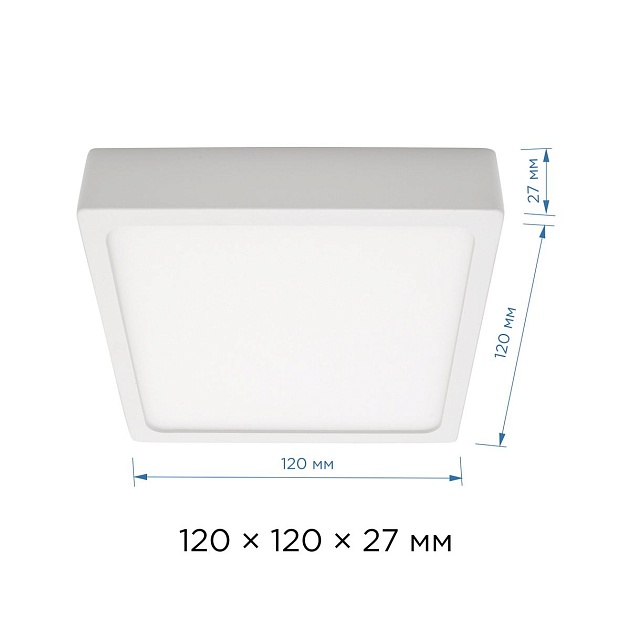 Светодиодная панель Apeyron 06-66 Фото № 3