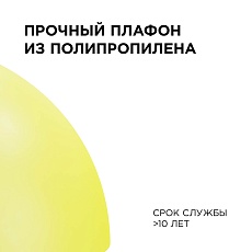 Подвесной светильник Apeyron Кэнди НСБ 21-60-222 4