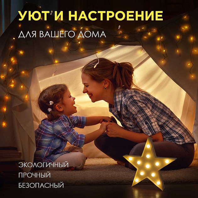 Настольная лампа Apeyron Звезда 12-24 изображение 7 Настольная лампа Apeyron Звезда 12-24 Фото № 7