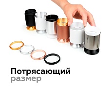 Корпус светильника Ambrella light DIY Spot C6305 2