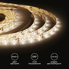 Светодиодная влагозащищенная лента Apeyron 4,8W/m 60LED/m 3528SMD теплый белый 5M 00-09 3