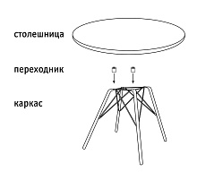 Журнальный стол Sheffilton SHT-S112/МДФ 70 черный муар/светлый орех 8983423201 5