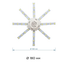 Светодиодный модуль Apeyron Звездочка 12-08 2