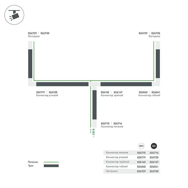 Заглушка Arlight LGD-4TR-Cap-BK 024730 Фото № 3