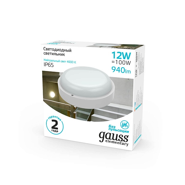 Потолочный светодиодный светильник Gauss Сауна 126411212 Фото № 2