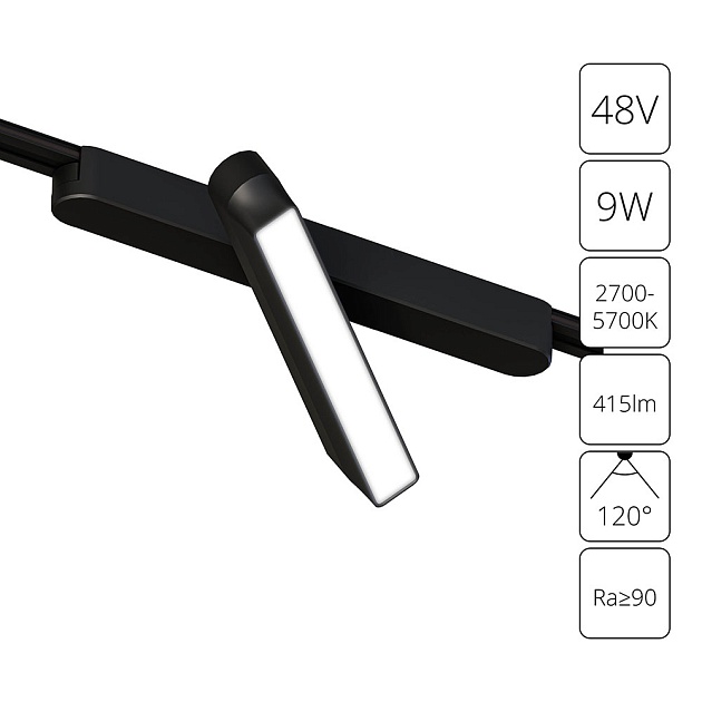 Трековый светодиодный светильник Arte Lamp Rapid A2960PL-1BK изображение Трековый светодиодный светильник Arte Lamp Rapid A2960PL-1BK Фото №