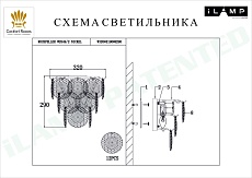 Настенный светильник iLamp Rockfeller W2549-2 NIC 1