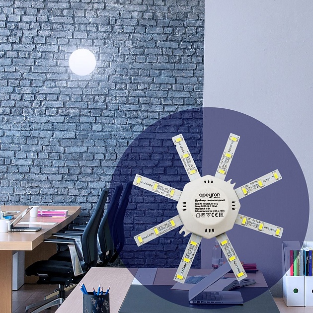 Светодиодный модуль Apeyron Звездочка 12-15 Фото № 13