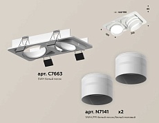 Комплект встраиваемого спота Ambrella light Techno Spot XC (C7663, N7141) XC7663082 1