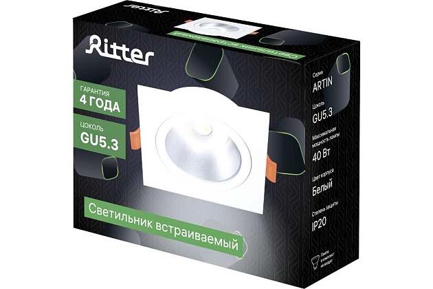 Встраиваемый светильник Ritter Artin 51423 7 изображение 3 Встраиваемый светильник Ritter Artin 51423 7 Фото № 3