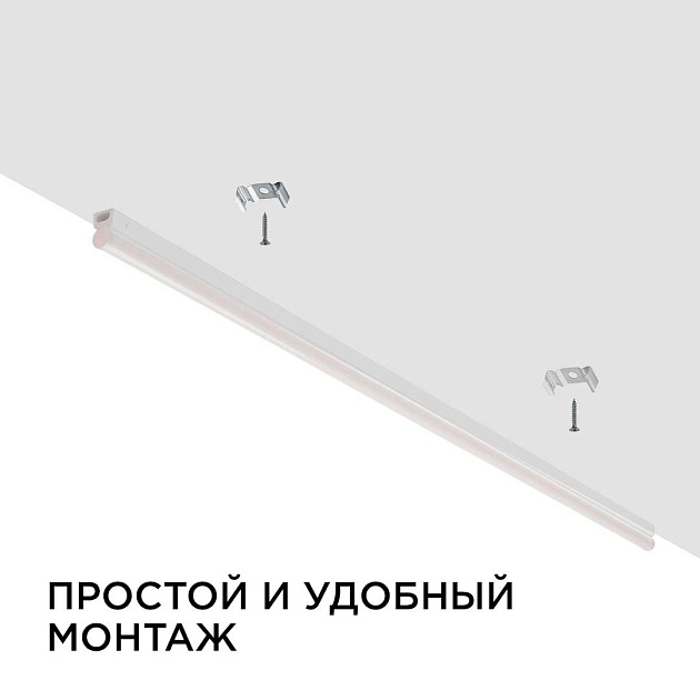 Линейный светодиодный светильник Apeyron TOUCH 30-08 Фото № 12