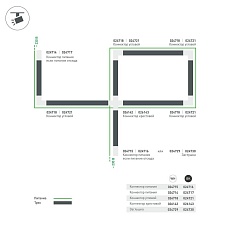 Коннектор X-образный Arlight LGD-4TR-Con-X-BK 026143 2