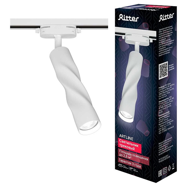 Трековый поворотный светильник Ritter Artline 59931 3 Фото № 