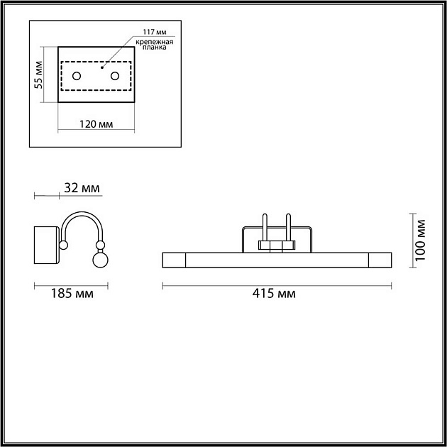 Подсветка для картин Odeon Light Walli Revola 4908/5WL Фото № 5