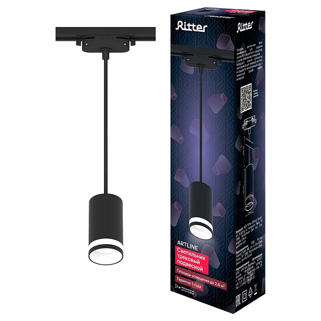 Трековый светильник Ritter Artline 59930 6 изображение Трековый светильник Ritter Artline 59930 6 Фото №