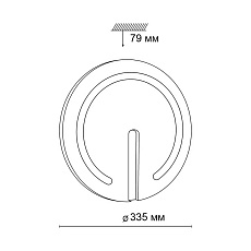 Настенно-потолочный светодиодный светильник Sonex Color Button 3041/CL 3