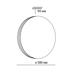 Настенно-потолочный светодиодный светильник Sonex Color Lobio rbg 3056/DL 4