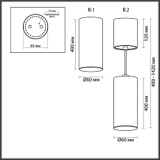 Подвесной светильник Odeon Light Hightech Vincere 3830/1CA 1