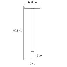 Трековый светодиодный светильник Arte Lamp Rapid A1162PL-1WH 1