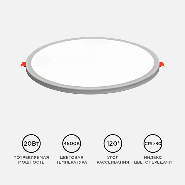 Встраиваемая светодиодная панель OGM LP-11 Фото № 19
