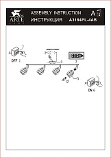 Спот Arte Lamp Biham A3184PL-4AB 1