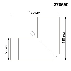 Спот Novotech Over Elite 370590 3