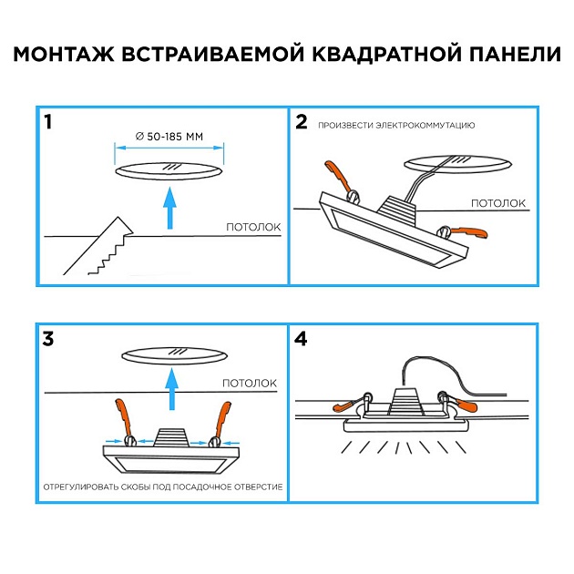 Встраиваемая светодиодная панель OGM LP-23 Фото № 32