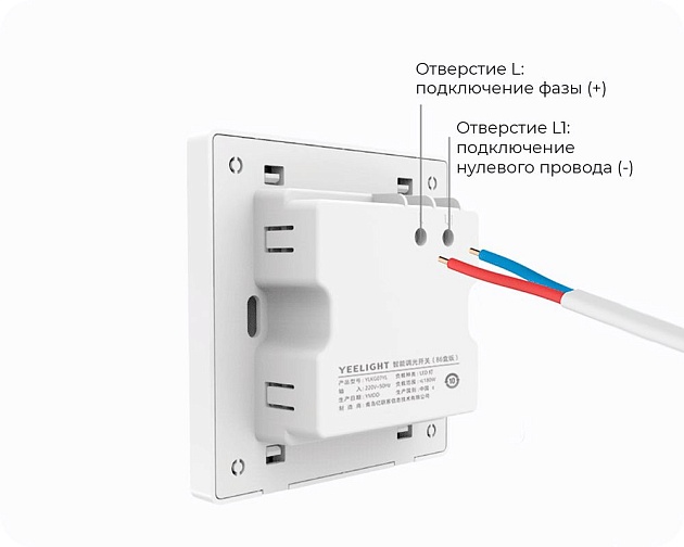 Диммер беспроводной Yeelight Bluetooth Smart Dimmer YLKG08YL Фото № 4