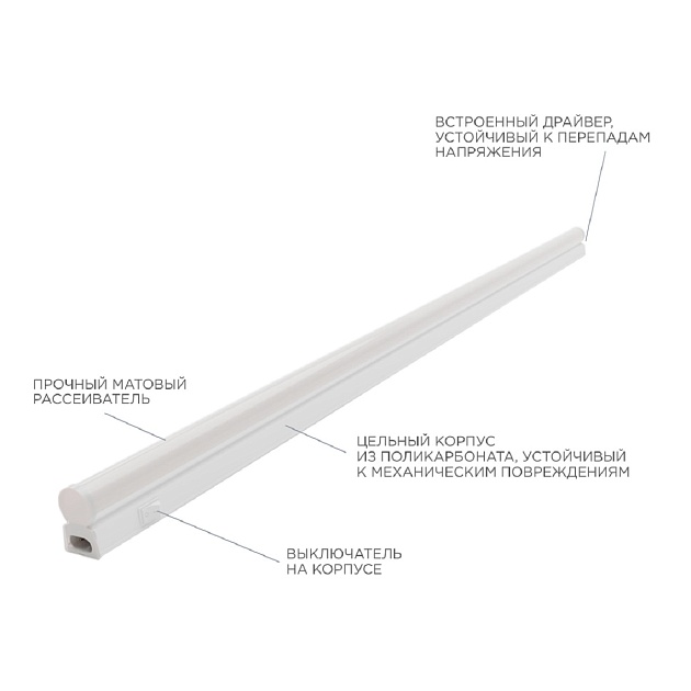 Настенный светодиодный светильник Apeyron 14-54 Фото № 10