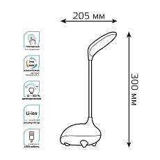 Настольная светодиодная лампа Gauss GT7014 3