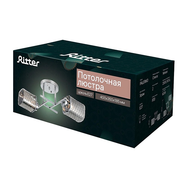 Потолочная люстра Ritter Palermo 52521 9 Фото № 3